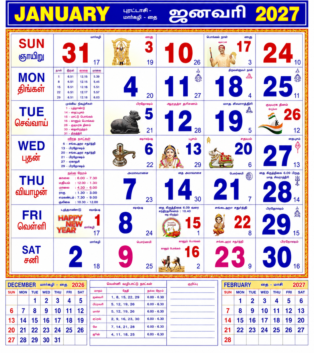 Calendar