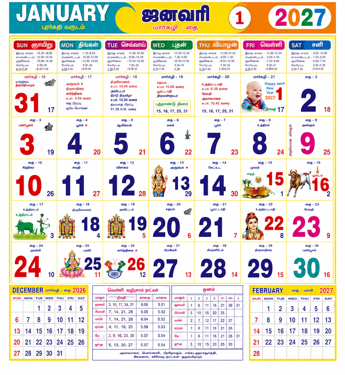 Calendar