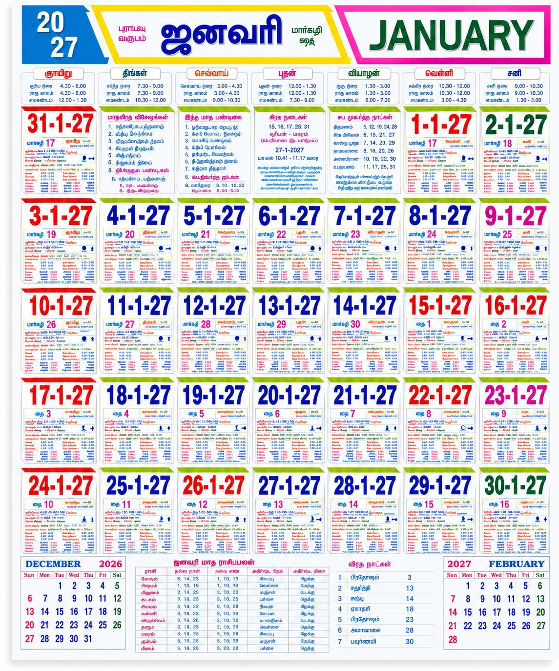 Calendar